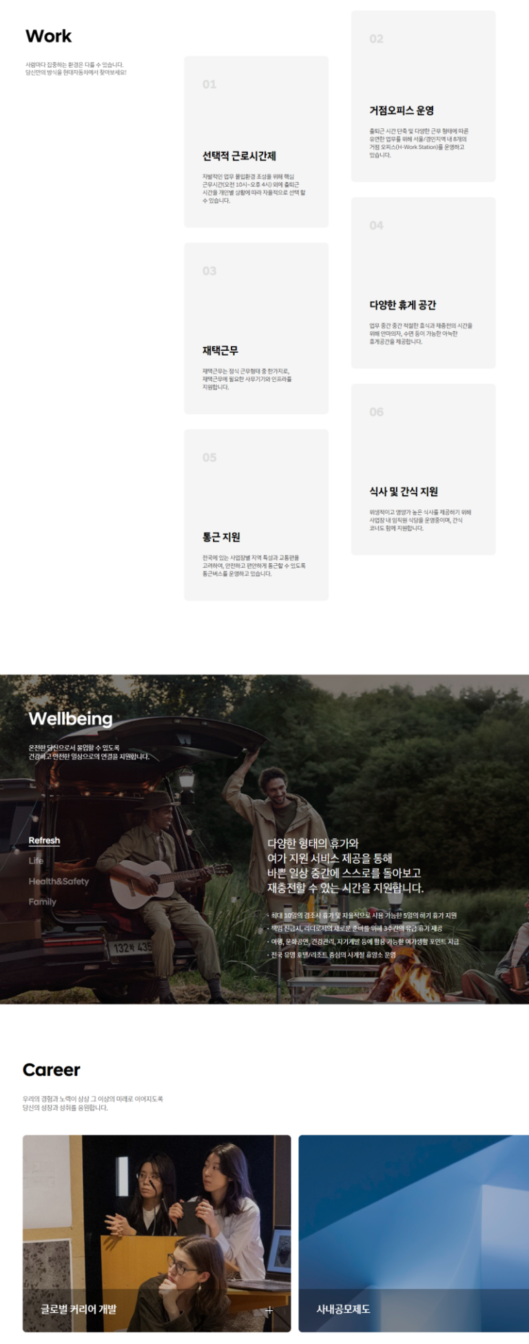 thumbnail 1766460520639 자기소개서컨설팅 자소서첨삭 취업컨설팅 합격후기 사람인 자소서대필 자기소개서첨삭 합격후기 취업 면접 이력서