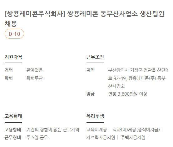 thumbnail 1766461952717 자기소개서컨설팅 자소서첨삭 취업컨설팅 합격후기 사람인 자소서대필 자기소개서첨삭 합격후기 취업 면접 이력서