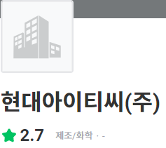 thumbnail 1766505141804 자기소개서컨설팅 자소서첨삭 취업컨설팅 합격후기 사람인 자소서대필 자기소개서첨삭 합격후기 취업 면접 이력서