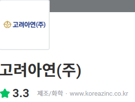 thumbnail 1771674756516 자기소개서컨설팅 자소서첨삭 취업컨설팅 합격후기 사람인 자소서대필 자기소개서첨삭 합격후기 취업 면접 이력서