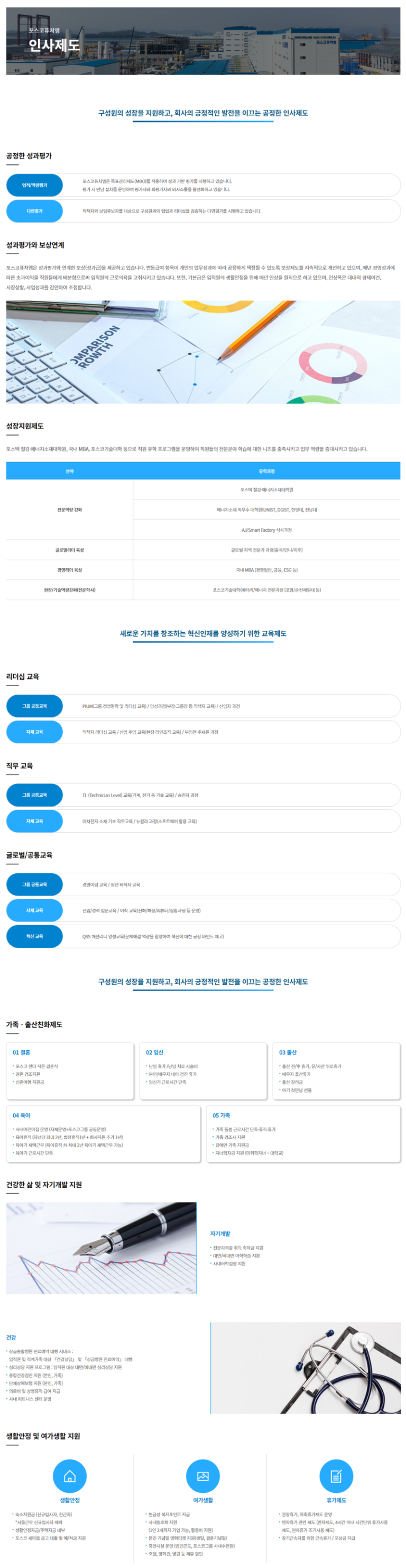 thumbnail 1775806113915 자기소개서컨설팅 자소서첨삭 취업컨설팅 합격후기 사람인 자소서대필 자기소개서첨삭 합격후기 취업 면접 이력서